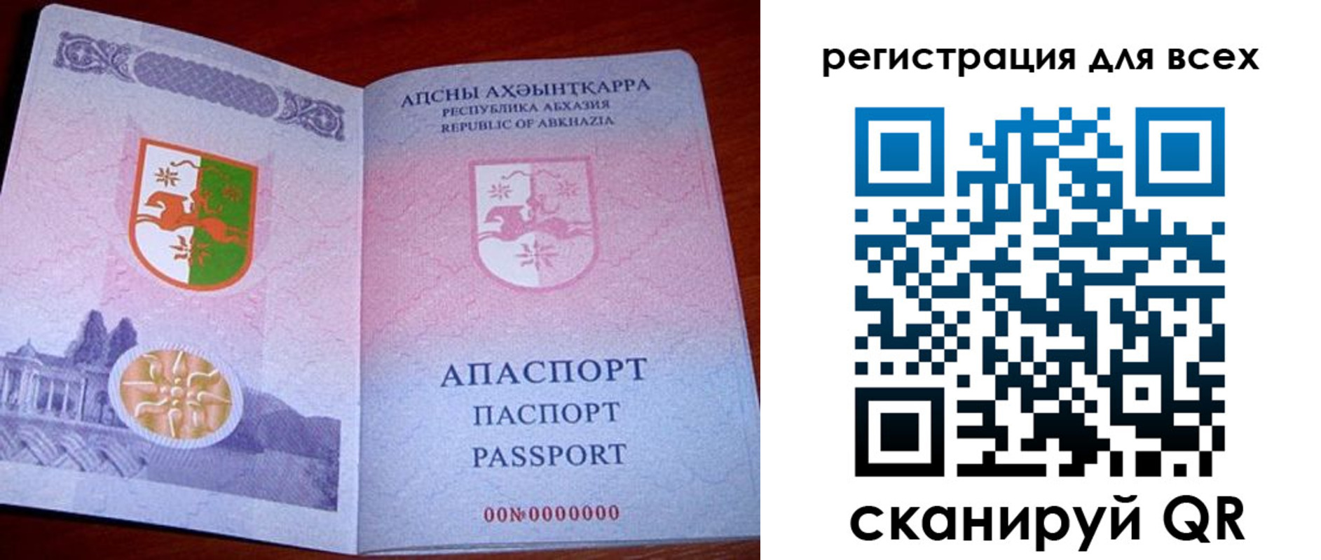 временная регистрация госуслуги в Буинске